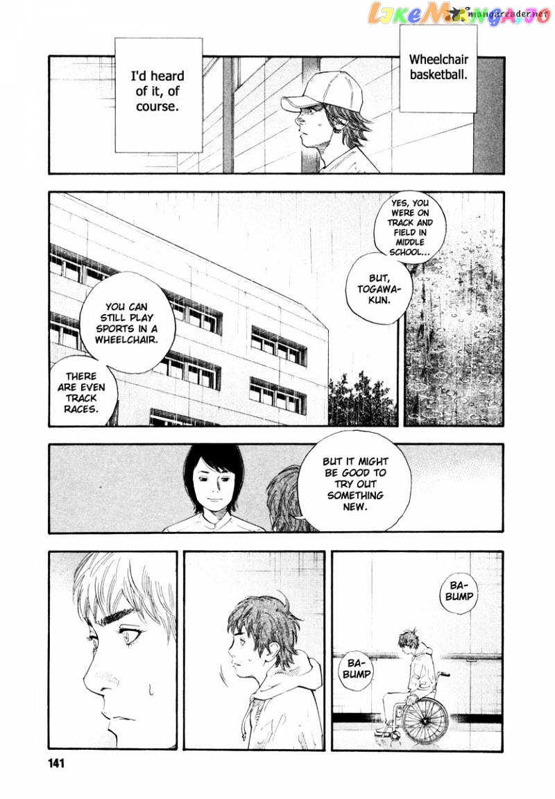 Real, Chapter 23 image 03